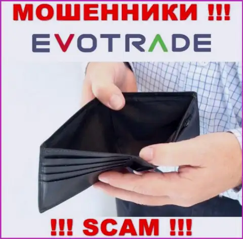Не верьте в возможность заработать с интернет мошенниками EvoTrade это замануха для лохов