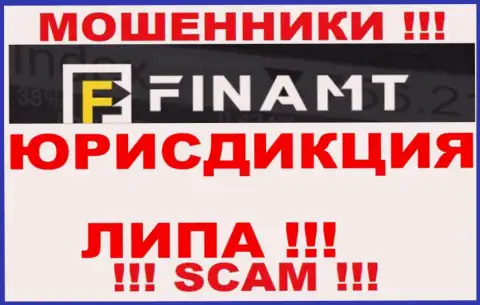 Воры Finamt Com предоставляют для всеобщего обозрения ложную информацию о юрисдикции