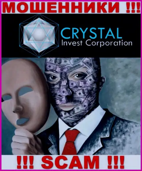 Аферисты Crystal Invest Corporation не сообщают информации о их прямых руководителях, будьте очень осторожны !!!