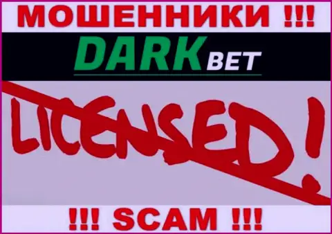 Dark Bet - это махинаторы !!! У них на веб-ресурсе нет лицензии на осуществление деятельности