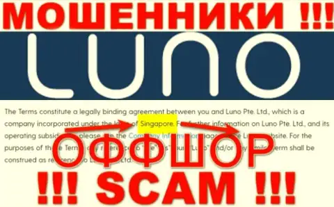 Не верьте интернет-мошенникам Луно Ком, т.к. они зарегистрированы в офшоре: Singapore