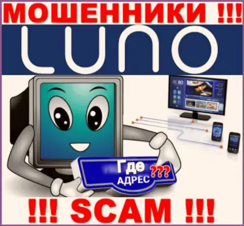 Лохотронщики Luno решили не засвечивать инфу о официальном адресе регистрации компании