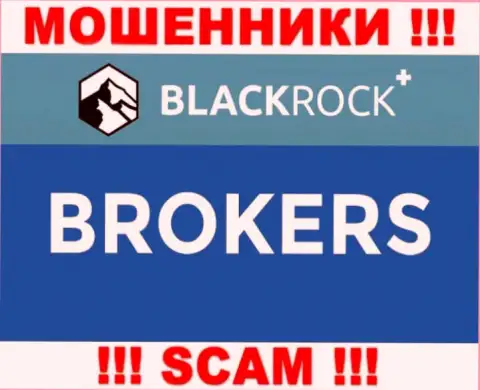Не нужно доверять вклады Black Rock Plus, потому что их область работы, Broker, обман