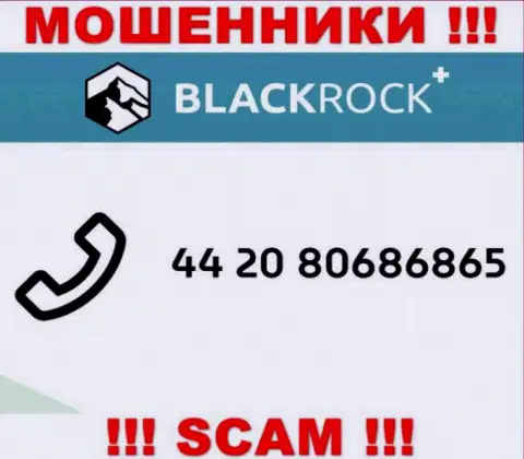 Мошенники из BlackRock Plus, чтоб развести доверчивых людей на денежные средства, звонят с различных номеров телефона