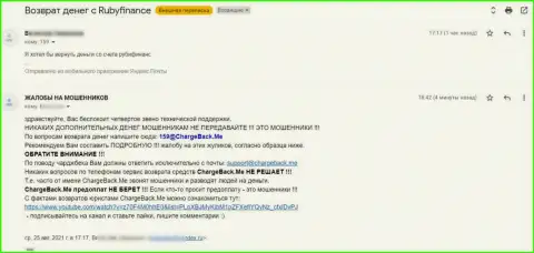 Богдан Терзи, похоже, что с подачи Б. Троцько, организовал информационную атаку в отношении лохотронщика TeleTrade Ru