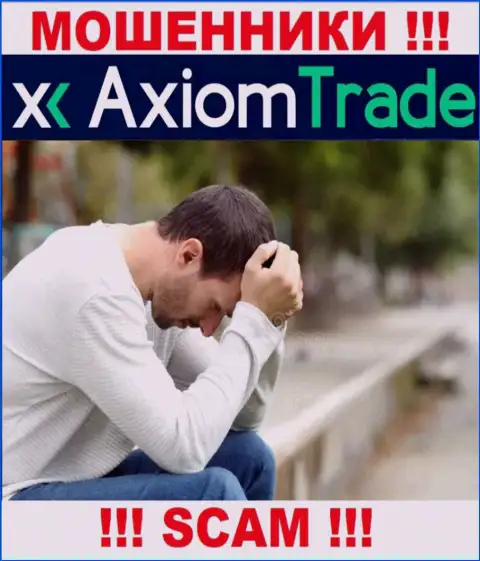 Вклады из конторы Axiom Trade еще можно постараться забрать, шанс не большой, но все ж таки имеется