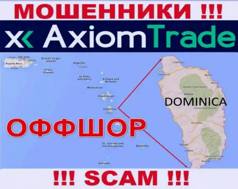 Axiom Trade намеренно прячутся в офшоре на территории Commonwealth of Dominica, интернет обманщики