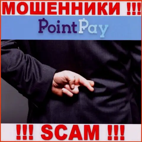 PointPay уведут и первоначальные депозиты, и другие платежи в виде процентной платы и комиссионных платежей