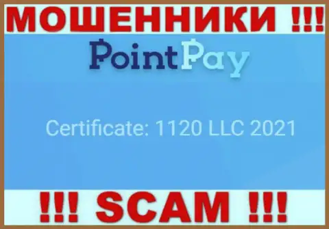 Рег. номер аферистов PointPay, показанный у их на официальном информационном ресурсе: 1120 LLC 2021
