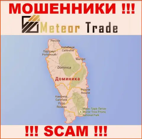 Место базирования Meteor Trade на территории - Содружество Доминики