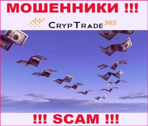 Обещания иметь доход, работая совместно с дилинговой организацией CrypTrade365 Com - это РАЗВОДНЯК !!! БУДЬТЕ ОЧЕНЬ ВНИМАТЕЛЬНЫ ОНИ МОШЕННИКИ