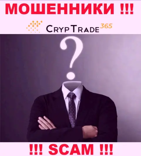 CrypTrade 365 - это мошенники ! Не говорят, кто именно ими управляет