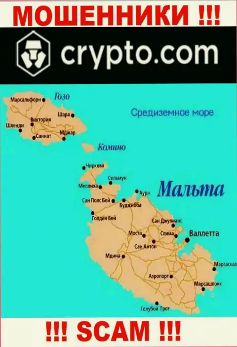 Крипто Ком - это МОШЕННИКИ, которые юридически зарегистрированы на территории - Мальта