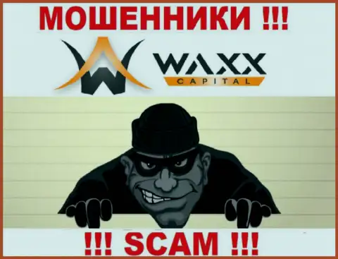 Звонок от Waxx Capital - это вестник проблем, Вас могут развести на деньги
