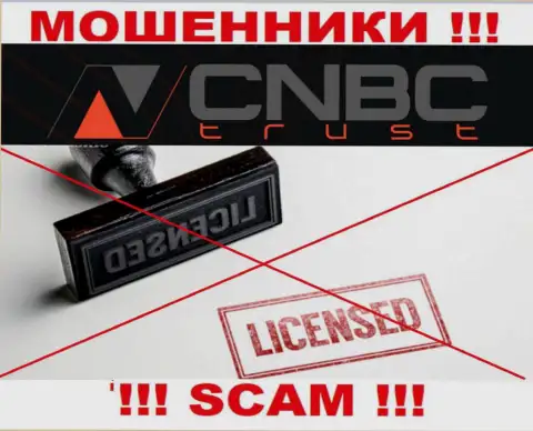 Нелегальность деятельности CNBC-Trust неоспорима - у указанных мошенников нет ЛИЦЕНЗИИ
