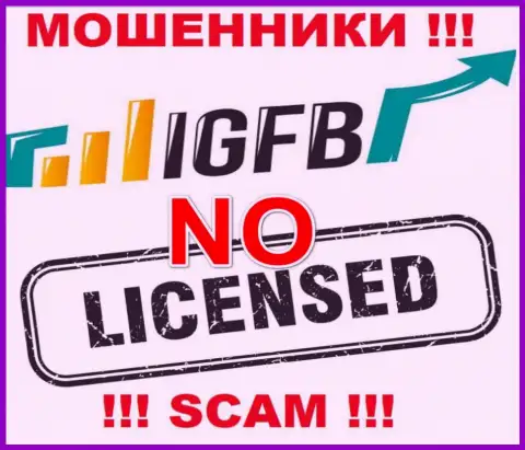 IGFB - это циничные МОШЕННИКИ !!! У данной компании отсутствует лицензия на ее деятельность