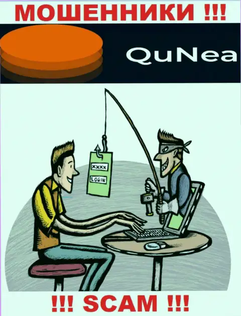 Результат от совместного сотрудничества с QuNea один - кинут на средства, в связи с чем рекомендуем отказать им в взаимодействии