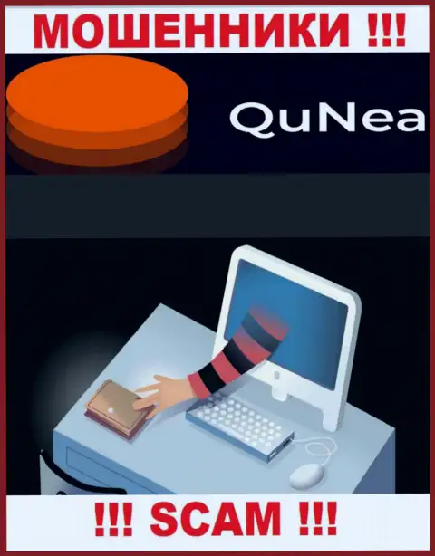 Обманщики QuNea Com разводят биржевых игроков на увеличение вклада