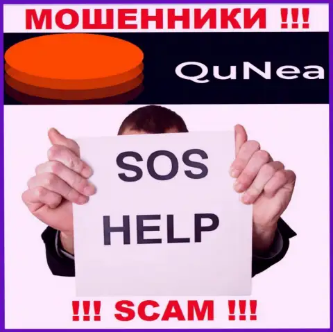 Если Вы стали жертвой мошеннических деяний Qu Nea, сражайтесь за собственные вложенные денежные средства, а мы попробуем помочь