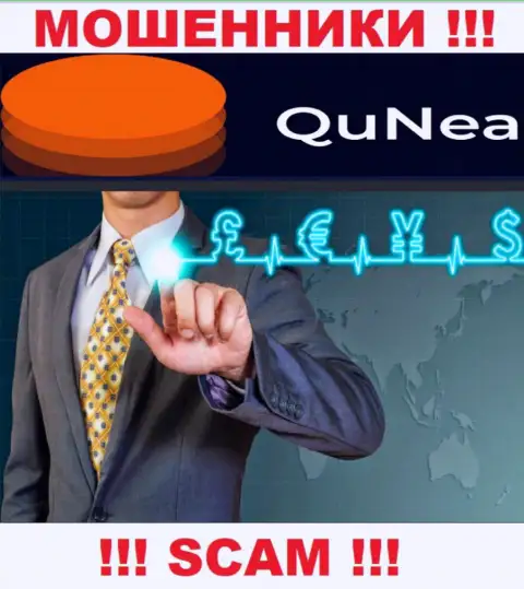 Мошенники QuNea, промышляя в сфере Forex, грабят клиентов