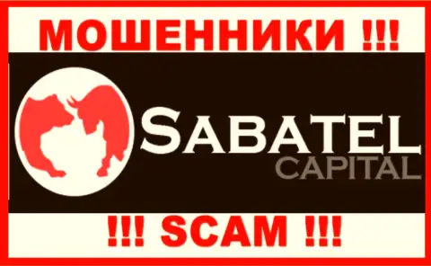 Сабател Капитал - это АФЕРИСТЫ !!! SCAM !!!