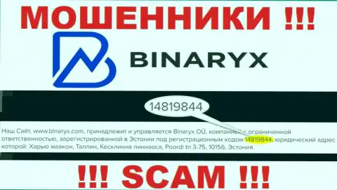 Binaryx не скрывают рег. номер: 14819844, да и зачем, накалывать клиентов номер регистрации совсем не мешает
