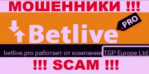 BetLive Pro - это internet-мошенники, а руководит ими юридическое лицо ТГП Европа Лтд