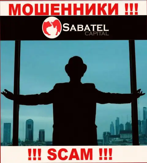 Не сотрудничайте с мошенниками Sabatel Capital - нет сведений об их прямом руководстве