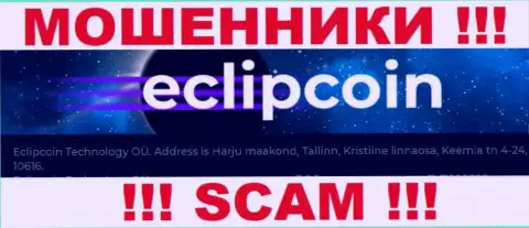 Контора EclipCoin Com указала липовый адрес регистрации у себя на официальном web-портале