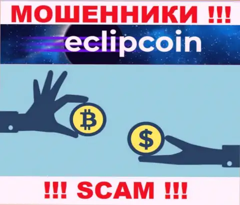 Иметь дело с EclipCoin очень опасно, поскольку их сфера деятельности Криптообменник - это разводняк