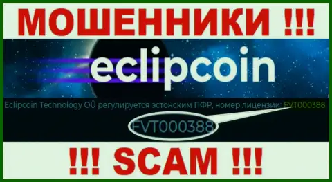 Хоть EclipCoin и предоставляют на ресурсе номер лицензии, будьте в курсе - они в любом случае МОШЕННИКИ !