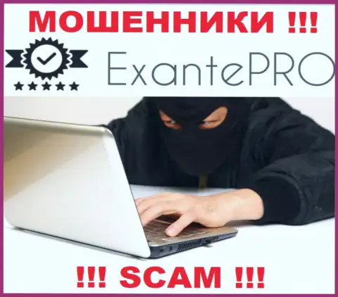 Не станьте следующей жертвой internet-мошенников из конторы ЭКСАНТЕ-Про Ком - не общайтесь с ними