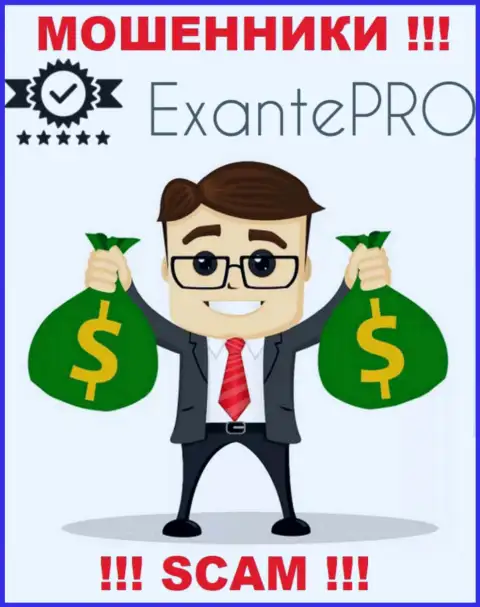 EXANTE Pro не дадут Вам забрать назад денежные активы, а еще и дополнительно налоги будут требовать