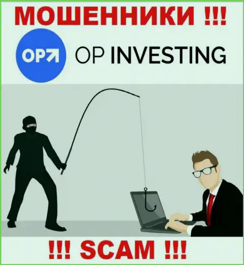 OPInvesting Com - это приманка для доверчивых людей, никому не рекомендуем работать с ними