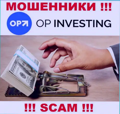 OP Investing - это интернет мошенники !!! Не ведитесь на призывы дополнительных вливаний