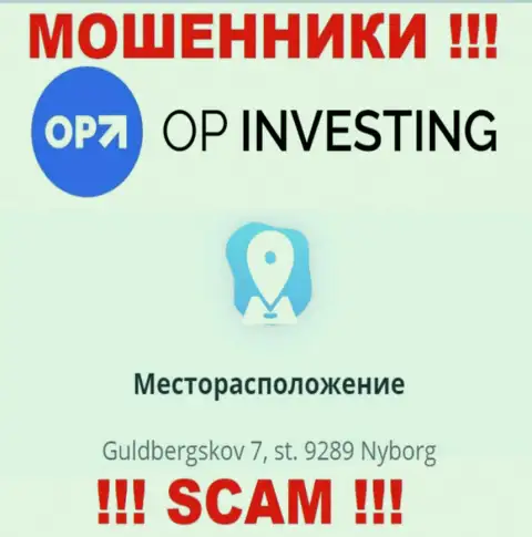 Юридический адрес регистрации конторы OP-Investing на официальном веб-ресурсе - ложный !!! БУДЬТЕ ОЧЕНЬ ВНИМАТЕЛЬНЫ !!!