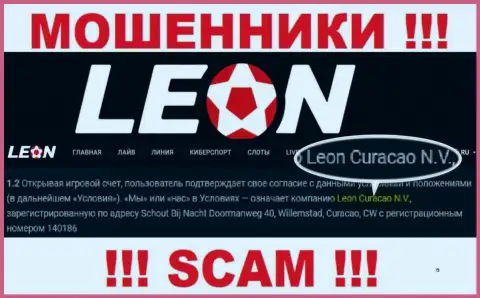 Леон Кюрасао Н.В. - это компания, управляющая internet-разводилами LeonBets