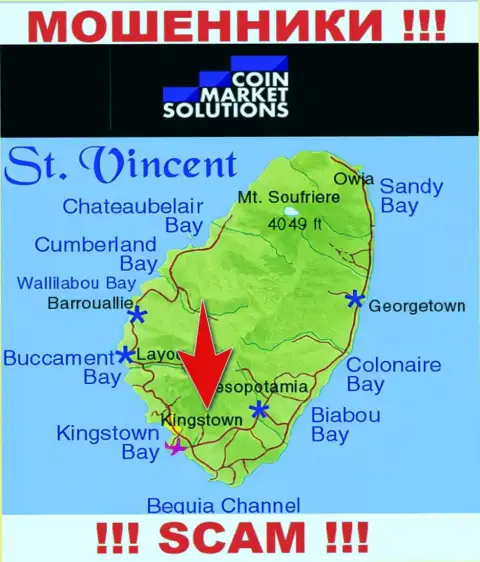 КоинМаркетСолюшинс Ком - это ЖУЛИКИ, которые зарегистрированы на территории - Kingstown, St. Vincent and the Grenadines
