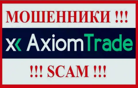 Axiom Trade - это ШУЛЕРА ! Денежные активы назад не выводят !!!