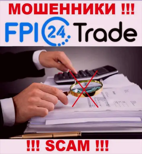 Весьма рискованно сотрудничать с мошенниками FPI24 Trade, так как у них нет регулирующего органа