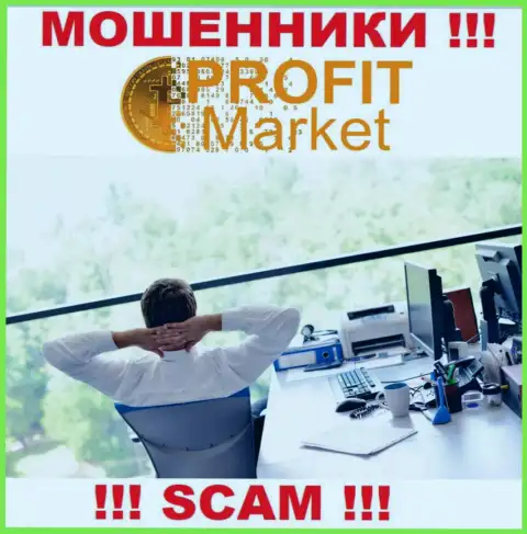 Ни имен, ни фото тех, кто руководит организацией Profit-Market Com во всемирной интернет сети не отыскать