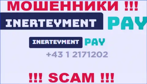 Сколько именно номеров у компании Inerteyment Pay Systems неизвестно, следовательно остерегайтесь незнакомых звонков