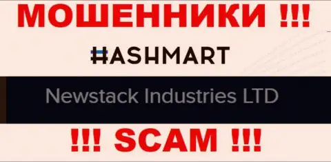 Невстак Индустрис Лтд - это компания, являющаяся юр. лицом HashMart