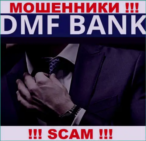 О руководителях противозаконно действующей компании DMFBank нет абсолютно никаких сведений