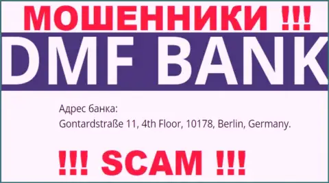 ДМФ Банк это коварные МОШЕННИКИ ! На сайте организации указали фиктивный официальный адрес