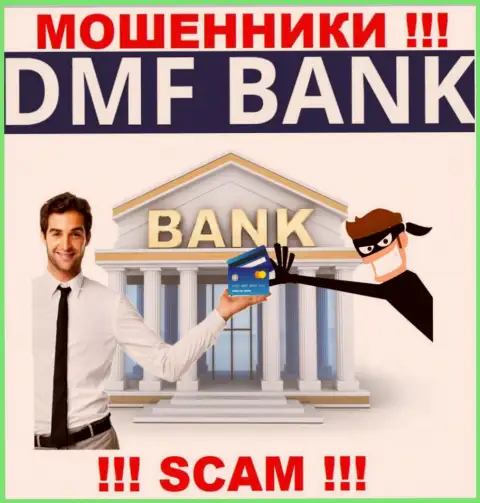Финансовые услуги - в указанном направлении оказывают услуги интернет-мошенники DMF Bank