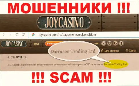 Darmaco Trading Ltd - это КИДАЛЫ !!! Управляет этим лохотроном ДжойКазино Ком