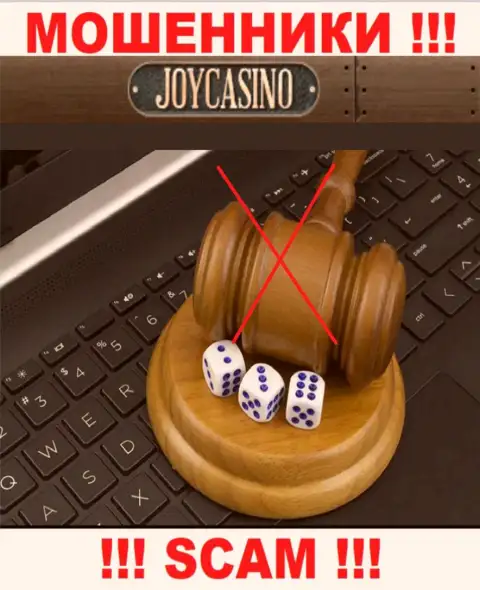 Слишком опасно соглашаться на работу с Joy Casino - это нерегулируемый лохотрон