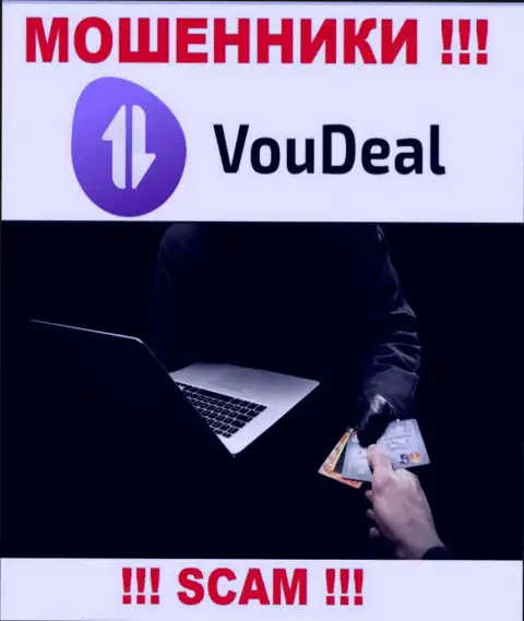 Абсолютно вся работа VouDeal сводится к обуванию биржевых игроков, так как они интернет аферисты