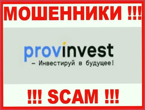 ProvInvest Org - это КИДАЛА !!! SCAM !!!